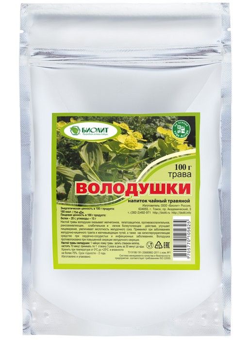 Володушка золотистая