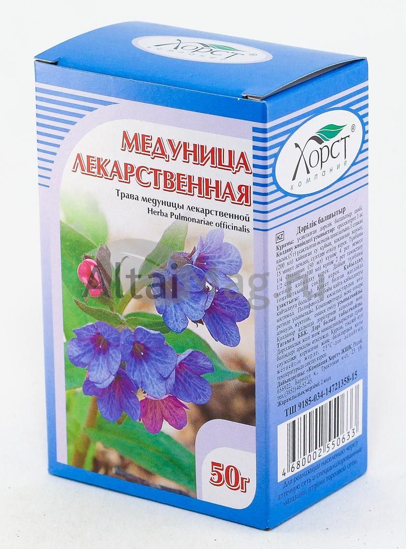 Медуница