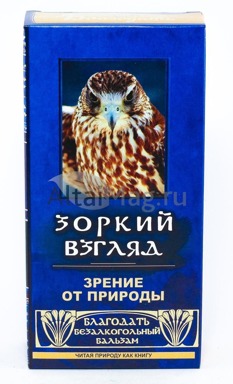 Бальзам Зоркий взгляд (Зрение от природы), 250 мл в Рубцовске — купить  недорого по низкой цене в интернет аптеке AltaiMag