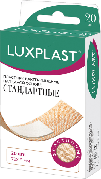 Набор пластырей Luxplast стандартные, 20 шт фотография