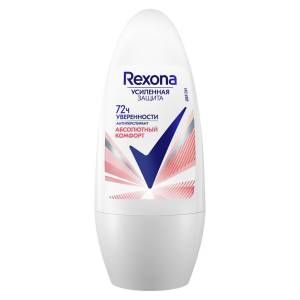 Антиперспирант Rexona women ролик Абсолютный комфорт 50мл