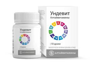 Ундевит Алтайвитамины 50 драже