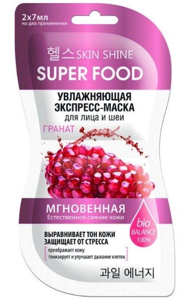 Маска для лица и шеи Skin Shine Super Food увлажняющая экспресс Гранат фотография