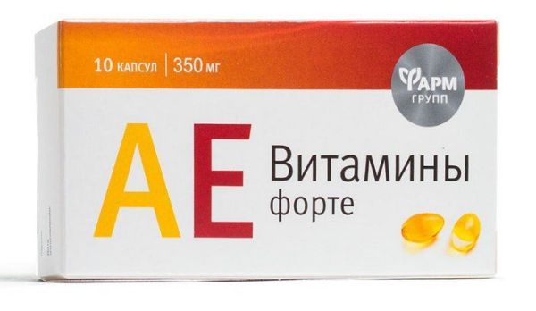 Изображение товара АЕ витамины - форте, 10 капсул АЕ витамины - форте, 10 капсул фотография