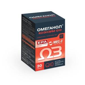 Омеганол Коэнзим Q10 ВИС №30