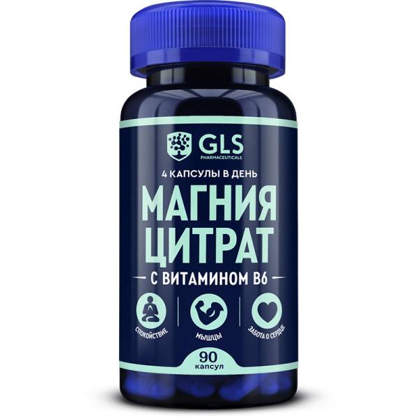 Изображение товара Магния Цитрат с витамином В6 GLS 90 капсул Магния Цитрат с витамином В6 GLS 90 капсул фотография