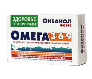 Океанол форте Омега 3-6-9 №30