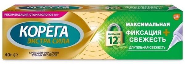 Изображение товара Крем для фиксации зубных протезов максимальная фиксация+свежесть Корега 40мл Крем для фиксации зубных протезов максимальная фиксация+свежесть Корега 40мл фотография