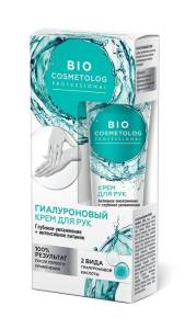 BioCosmetolog Professional крем для рук гиалуроновый глубокое Увлажнение и интенсивное Питание