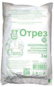 Марлевый отрез ЕС 300*90см